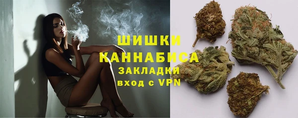 MESCALINE Белокуриха