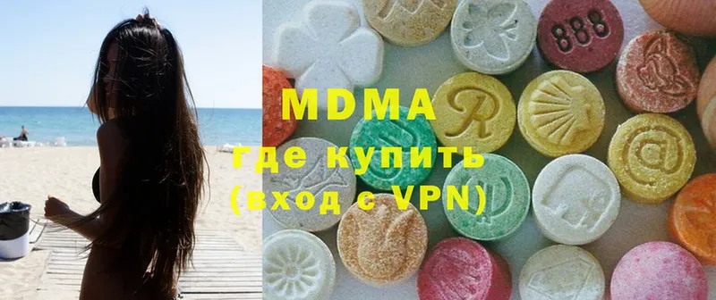 закладки  Духовщина  MDMA молли 