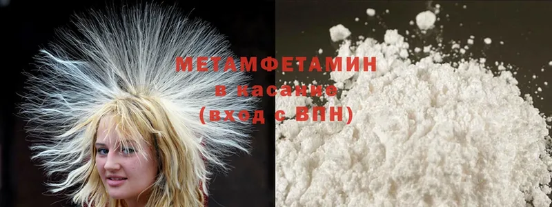 Первитин Methamphetamine  OMG зеркало  Духовщина 